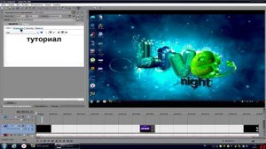 как сделать масштаб| видео| больше в sony vegas pro 10| и роскажу что-то еще!!!