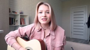 Асия - Как ты там(cover)
