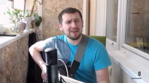 Одинокая ветка сирени - кавер Песня к восьмому марта