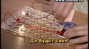 Электронный конструктор «Альтернативные источники энергии»