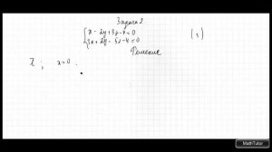 Привести уравнения прямой в пространстве к каноническому виду. Аналитическая геометрия #109
