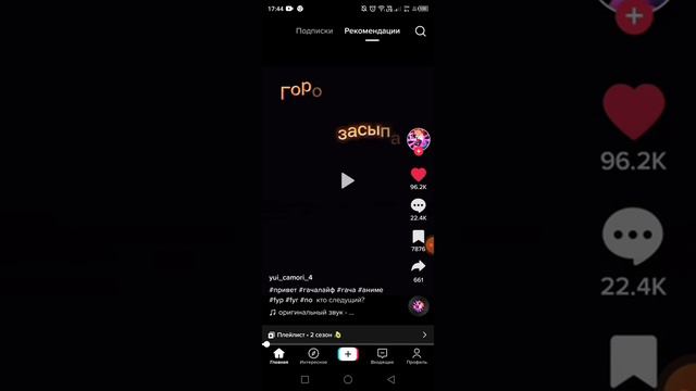 Снять такое-же? Пишем в комментариях))) смотреть онлайн