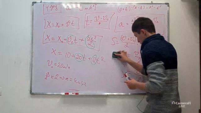 физика 11 сынып смотреть онлайн