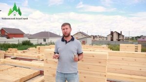 Сборка профилированного бруса. Часть 1.mp4