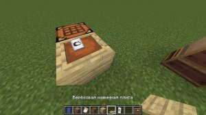 Как сделать телефон в майнкрафт без модов