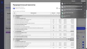 Как сохранить смету в PDF или Excel. Smetix pro