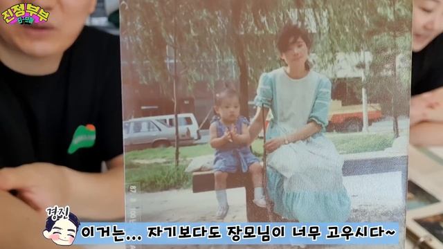 [SUB] 루다의 부모는 아기 때 어떻게 생겼을까?? 옛날 사진 함께 보기 - (18개월 아기 루다) смотреть онлайн