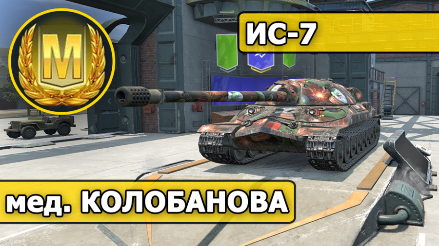 Обзор wot blitz от торта