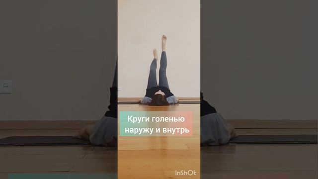 Простые упражнения для коленей.