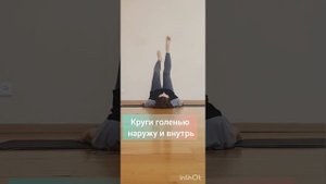 Простые упражнения для коленей.