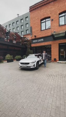 Polestar 2 в автосалоне Нео Карс Москва