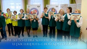 Серебряные волонтёры