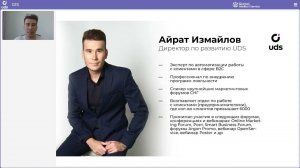 ВЕБИНАР  "Вся правда о программах лояльности"