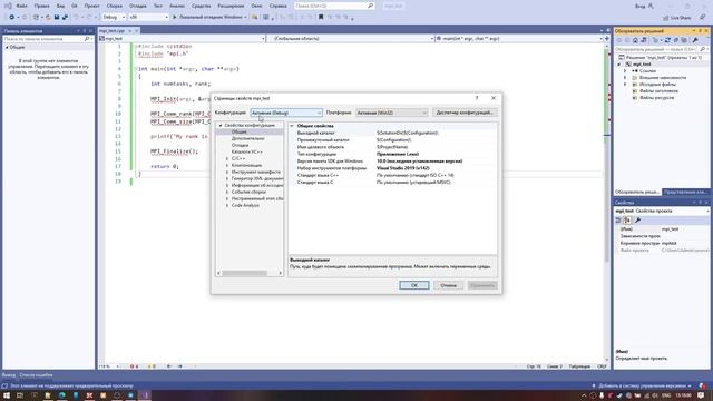 Установка, настройка и запуск программ средствами MPI в Visual Studio 2019 смотреть онлайн