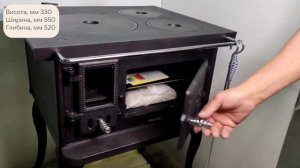 Плита кухонная на дровах Standard Westbo