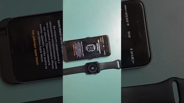 Apple Watch - настройка и первое впечатление смотреть онлайн