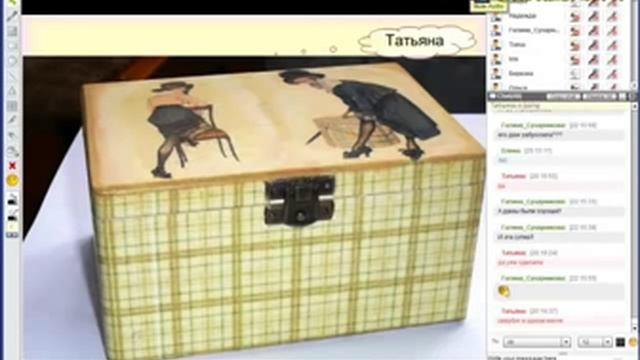 Отрывок из Онлайн-Встречи на МК Декупаж Шкатулки смотреть онлайн