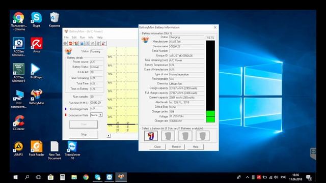 Как проверить аккумулятор ноутбука и узнать износ батареи? смотреть онлайн