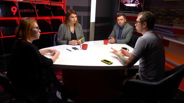 Журсовет 16.10.2017 Злой Кировчанин смотреть онлайн