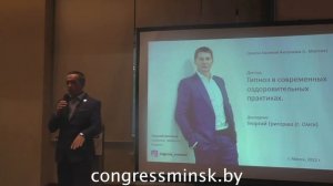 Мой ученик  Георгий  Григораш. Школа Евгения Антонова