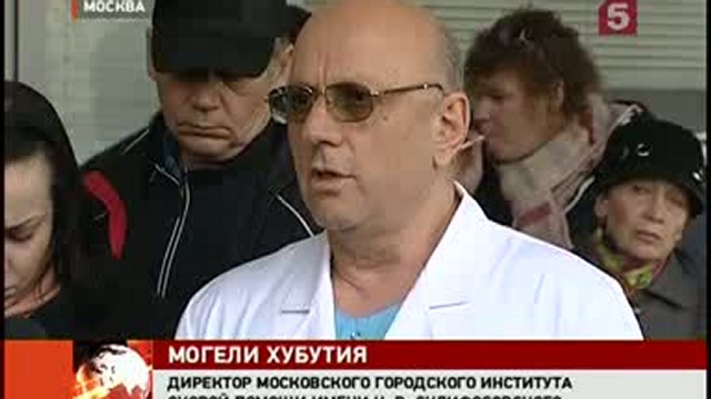 Николас хубутия похороны. Зоя Алексеевна Хубутия. Детские фотографии Хубутия. Виталий Втулкин корреспондент. М Ш Хубутия директор