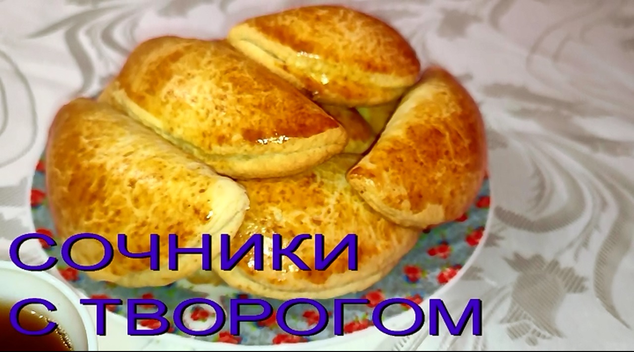 Вкусняшка с творогом