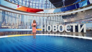 Выпуск новостей в 15:00 от 05.04.2024