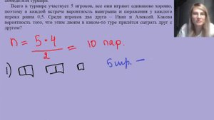 Всего в турнире участвует 5 игроков, все они играют одинаково хорошо
