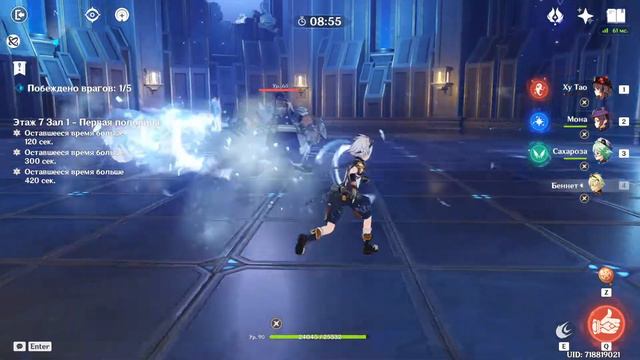 мона в инструкторе смотреть онлайн