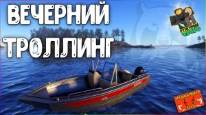 РР4/ рыбалка для души, ловим как универсал, общаемся 17.09.23