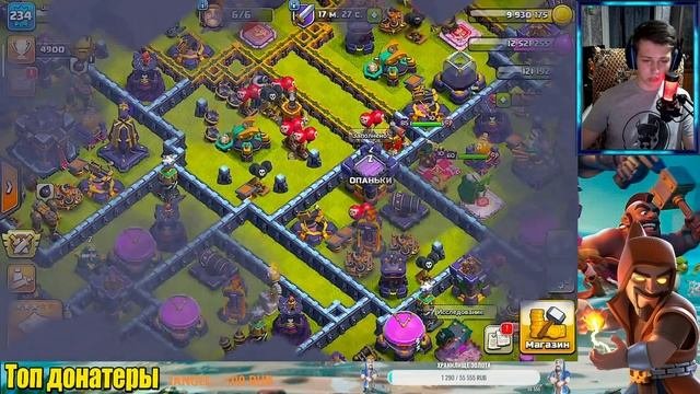 ПУШ КУБКОВ / ДС 10 АТАКИ Стрим Clash Of Clans, клеш оф кленс