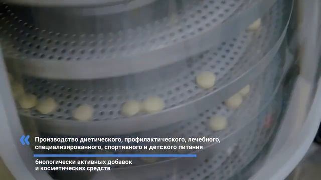 Продукция Vertera выпускается компанией BIT, входящей в структуру холдинга WR International