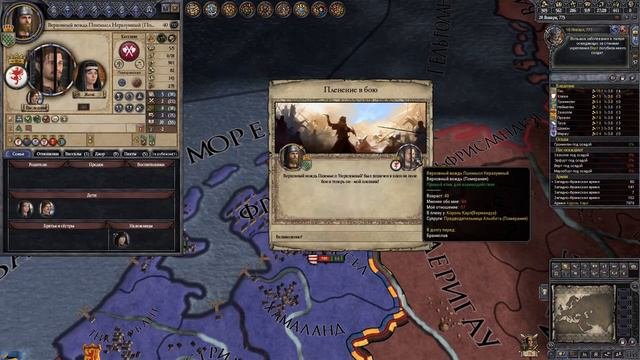 ИМПЕРИЯ КАРОЛИНГОВ#1 CRUSADER KINGS II ЕДИНАЯ ФРАНКИЯ
