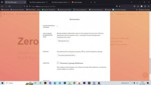 Как восстановить удаленные блоки из Tilda