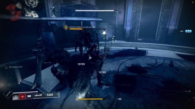 "Крепость отточенной кромки" • 2 яйца и кости Ахамкары (лор) • Высшее испытание • Destiny 2 смотреть онлайн