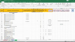 Шаблон спецификации в Excel