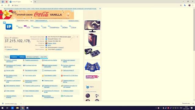 Как убрать бан в Rust 133,59,116,203,196,75 деваблог! смотреть онлайн