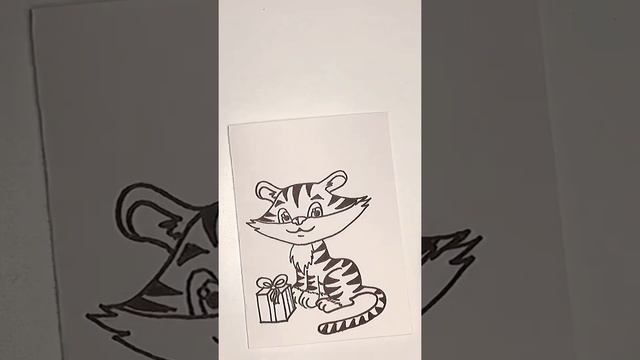 Рисуем тигра. Как нарисовать открытку на новый год. Символ 2022 года тигр. Урок рисования.