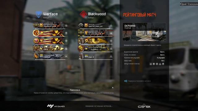 WARFACE СТРИМ МИНИ ИГРА ХЕЛЛОУИН ВАРФЕЙС СТРИМ #warfacestream #warface #варфейсстрим