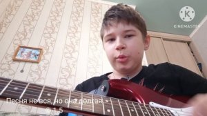 НОЙЗ на гитаре