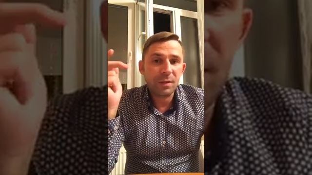 презентация Левел Ап 8 08 2019 смотреть онлайн