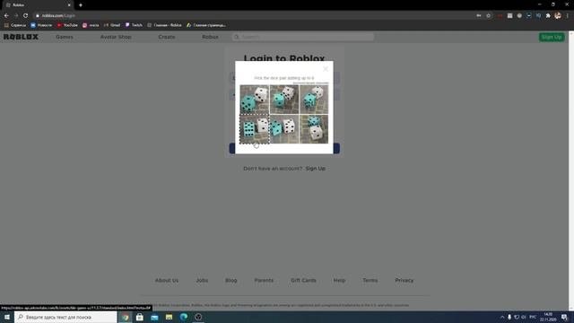 НОВАЯ ВЕРИФИКАЦИЯ В РОБЛОКС! 2020 | Roblox