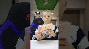 Обзор учебников 4 класс