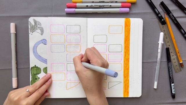 Оформление ежедневника на МАЙ | Bullet Journal | Рисую динозавров