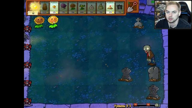 ГРИБАМ ЗДЕСЬ НЕ МЕСТО! / Эп. 20 / Plants vs. Zombies