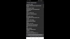 Завышенные обороты холостого хода Nissan Sunny QG15 часть вторая