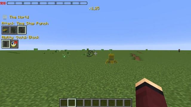 Ripples of the Past [1.16.5] Гайд