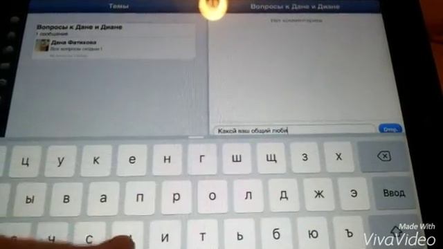 Наша группа в ВК!!!/Crazy Vlog's смотреть онлайн