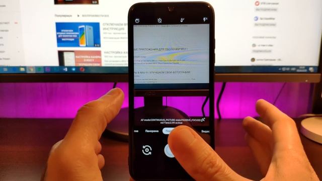 GOOGLE CAMERA НА REDMI NOTE 7 - БЕЗ РАЗБЛОКИРОВКИ И ROOT-ПРАВ смотреть онлайн