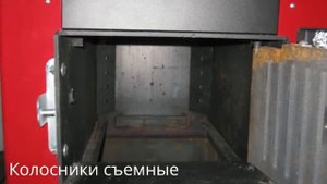 Твёрдотопливный котёл длительного горения КТР 20 ECO MANUAL